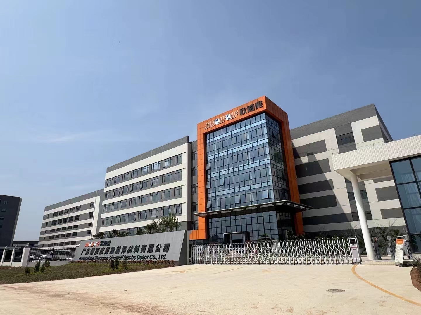 欧德雅公司新建产业园区弱电智能化项目案例